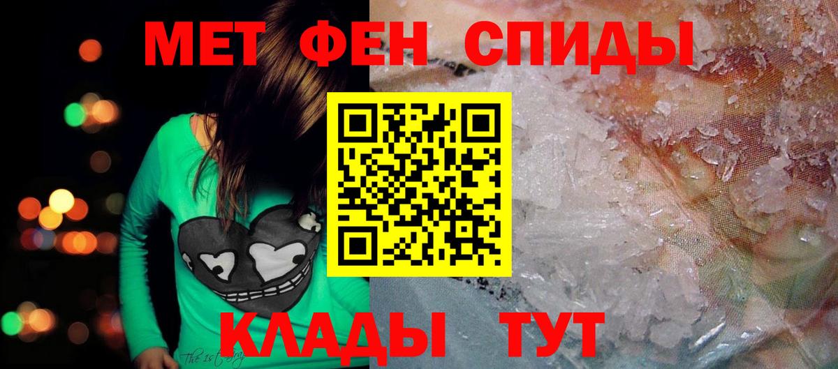 Амфетамин 98% Выборг