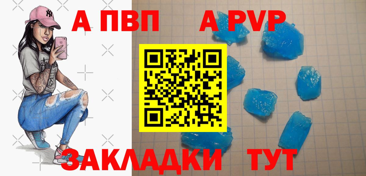 A-PVP СК Выборг