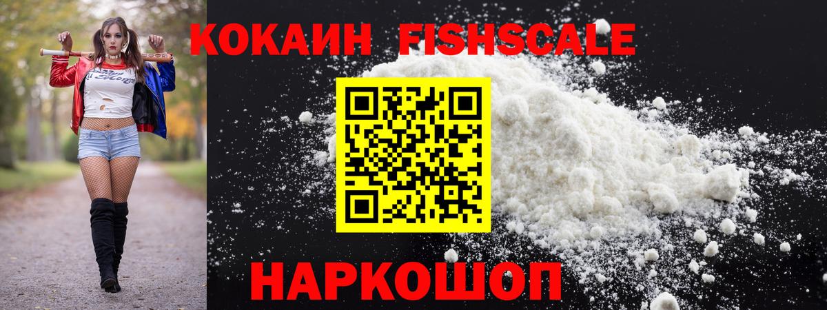 COCAIN VHQ Выборг