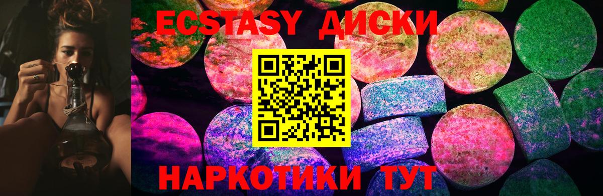 Экстази mix Выборг