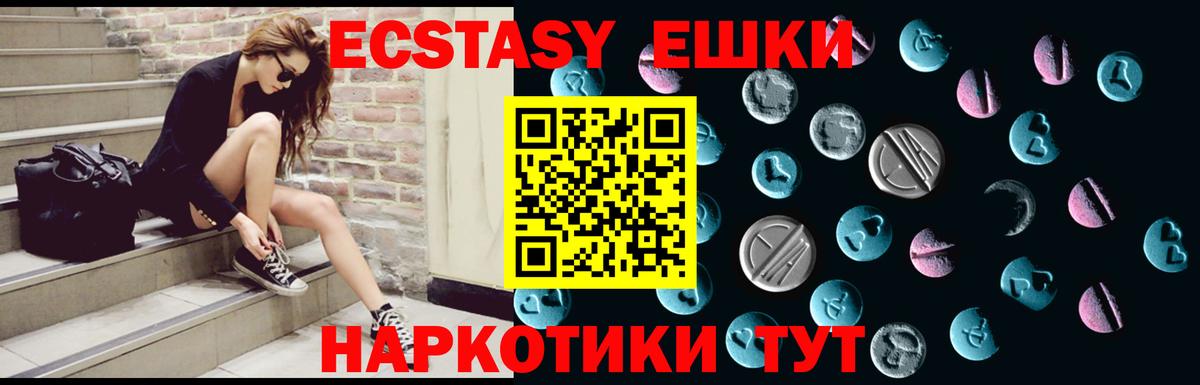 ЭКСТАЗИ 300 mg  ЭКСТАЗИ  Экстази таблы  Выборг  Вход с VPN 
