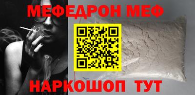 мет Малоярославец