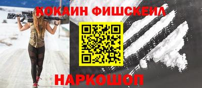 альфа пвп Мариинск