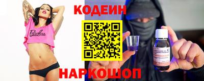 альфа пвп Мариинск