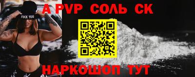твердый Малгобек