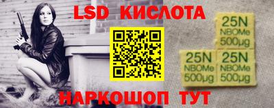 альфа пвп Мариинск