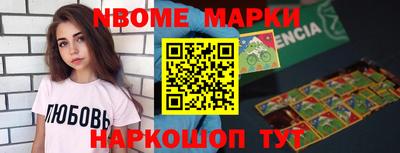мет Малоярославец