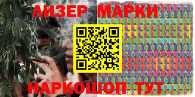 альфа пвп Мариинск