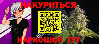 мет Малоярославец