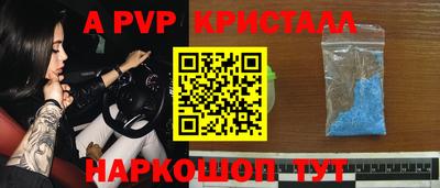 мет Малоярославец