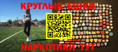 твердый Малгобек