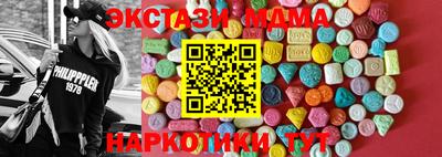 мет Малоярославец