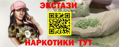 мет Малоярославец