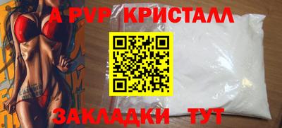 мет Малоярославец
