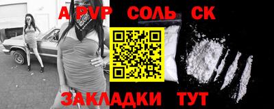 твердый Малгобек