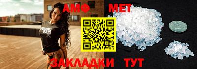 альфа пвп Мариинск