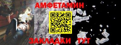 альфа пвп Мариинск