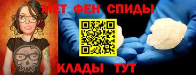 альфа пвп Мариинск