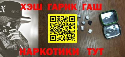 мет Малоярославец