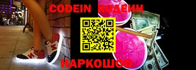 альфа пвп Мариинск
