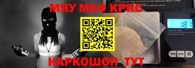 мет Малоярославец