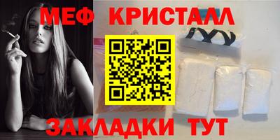 альфа пвп Мариинск