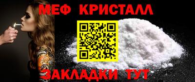 мет Малоярославец