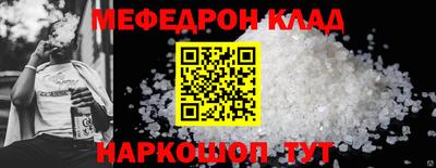 мет Малоярославец