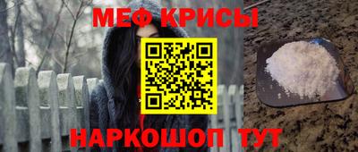 мет Малоярославец