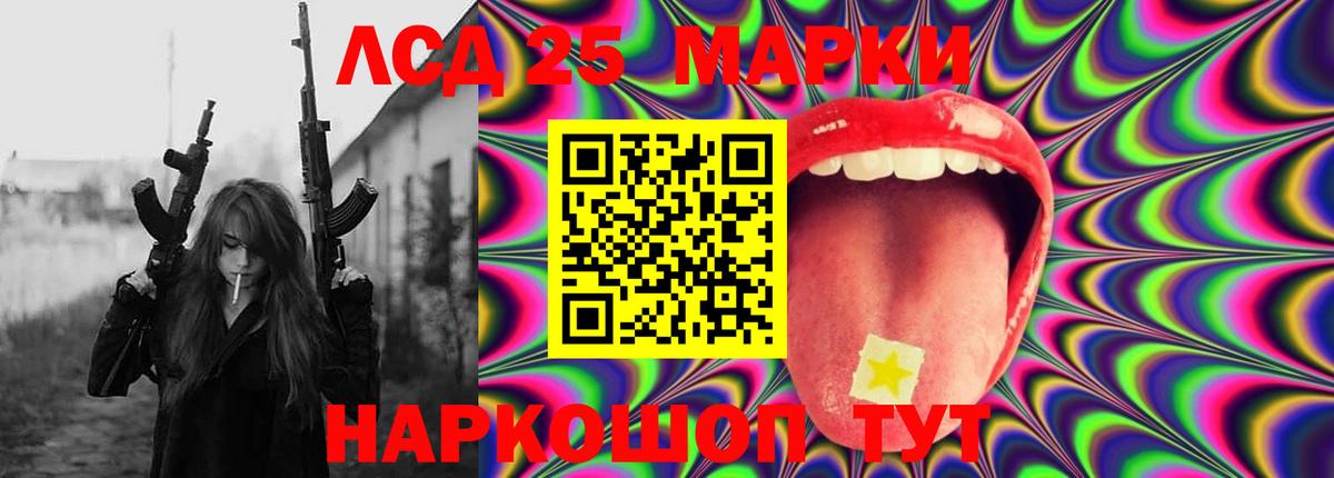 ЛСД экстази кислота  LSD-25 экстази  Выборг  Лсд 25 экстази кислота  Вход с VPN 